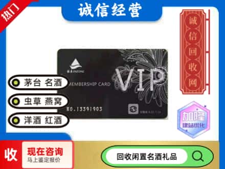 长春回收银座购物卡
